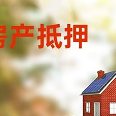 尖草坪汽车抵押的款时要注意什么?