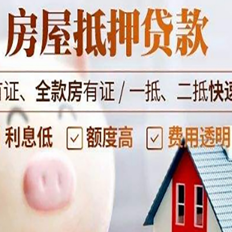 尖草坪贷款助贷公司新渝启服成立时间久