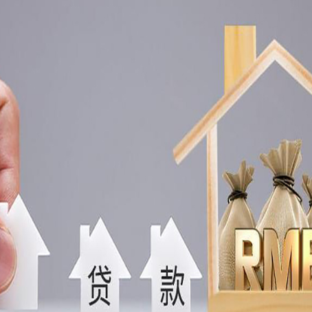 尖草坪贷款中介公司新渝启服推荐选择